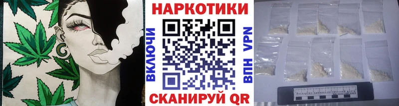 Купить наркотик Ноябрьск A PVP  Каннабис  МЕФ  Бутират  ГАШИШ 