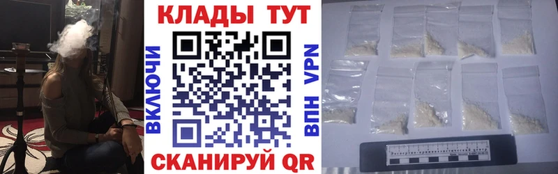 АМФЕТАМИН Ноябрьск