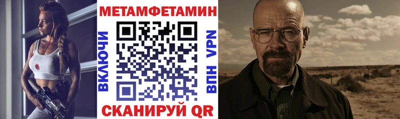 Амфетамин Розовый Ноябрьск