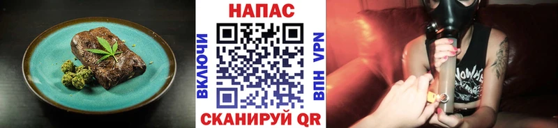 даркнет сайт  Ноябрьск  Еда ТГК марихуана 