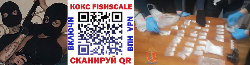 КОКАИН VHQ Ноябрьск