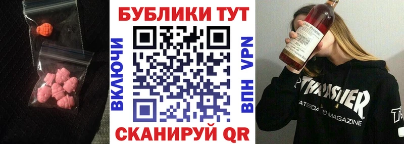 Ecstasy 250 мг  omg ССЫЛКА  Ноябрьск 
