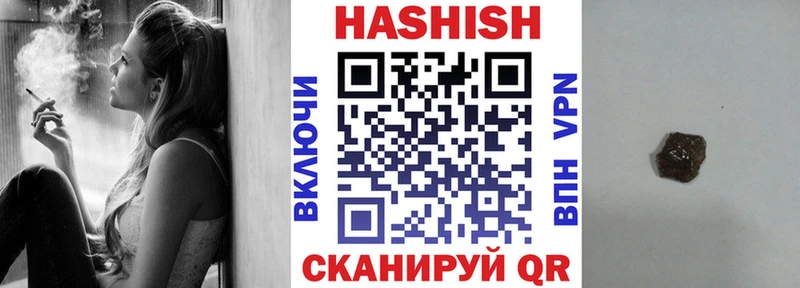 ГАШ Изолятор  хочу наркоту  гидра маркетплейс  Ноябрьск 