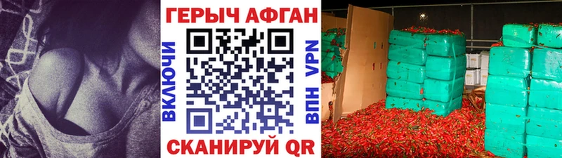 ГЕРОИН VHQ  Ноябрьск 