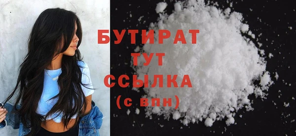 метадон Волоколамск
