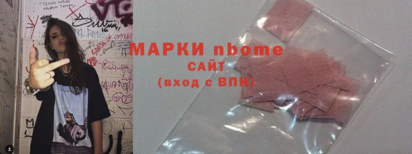 не бодяженный Волосово