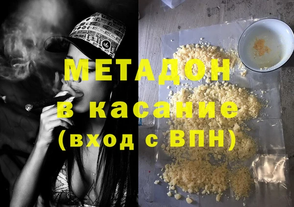 тгк Володарск