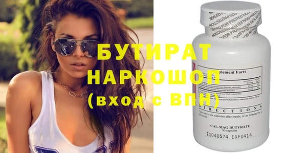 не бодяженный Волосово
