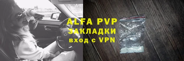 метадон Волоколамск