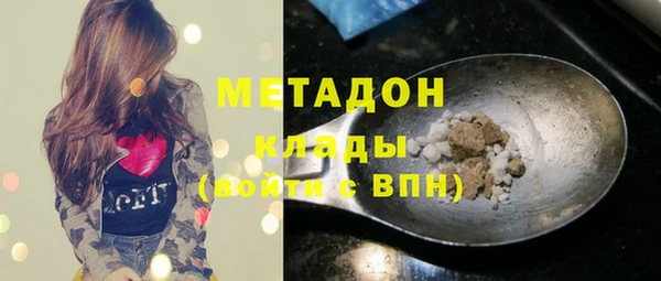 тгк Володарск