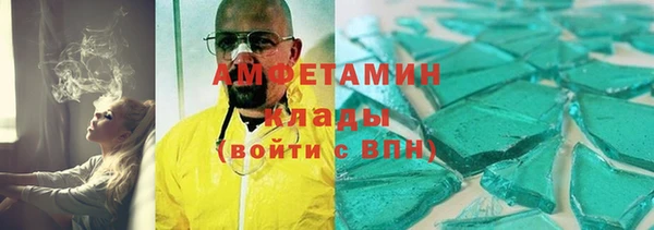 не бодяженный Волосово