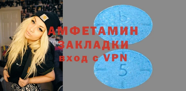 не бодяженный Волосово