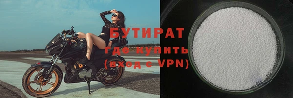 метадон Волоколамск