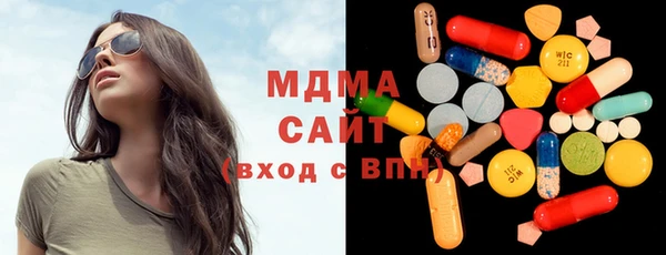 метадон Волоколамск