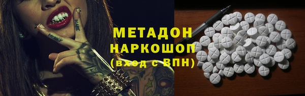 не бодяженный Волосово