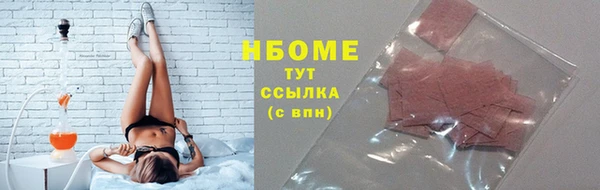 метадон Волоколамск