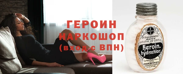 не бодяженный Волосово