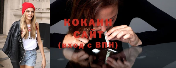 не бодяженный Волосово