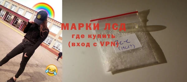 тгк Володарск