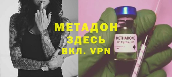тгк Володарск