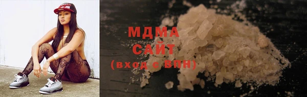 метадон Волоколамск