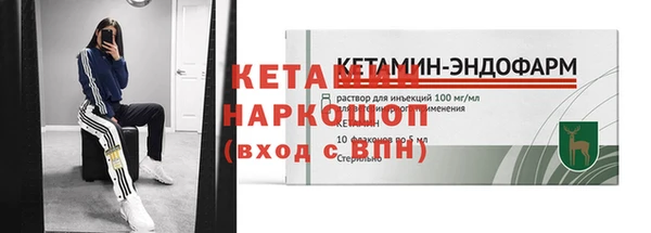 не бодяженный Волосово