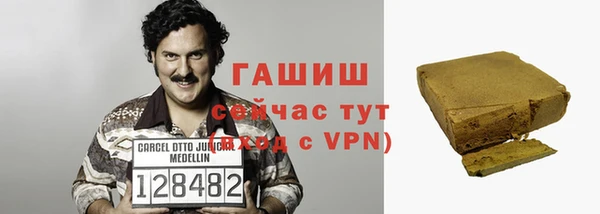 тгк Володарск