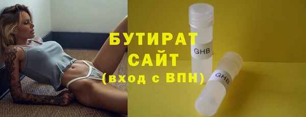 тгк Володарск