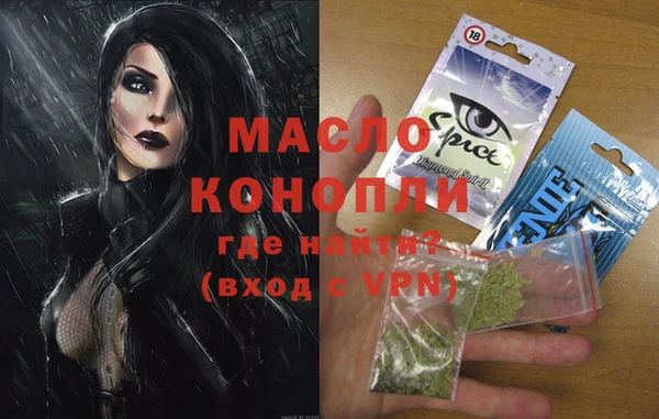 тгк Володарск