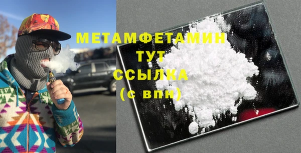 не бодяженный Волосово