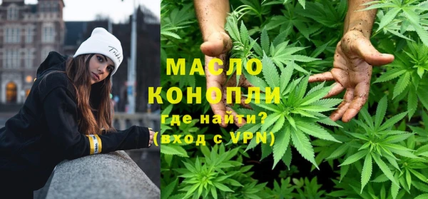 тгк Володарск
