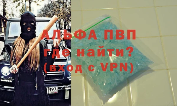 метадон Волоколамск