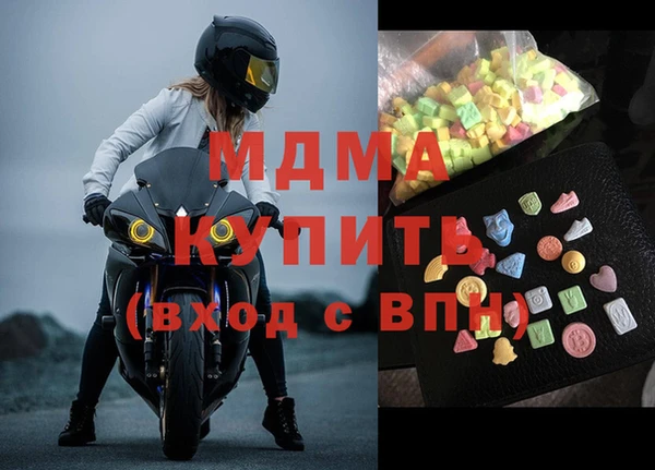 метадон Волоколамск