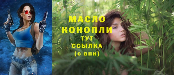 метадон Волоколамск