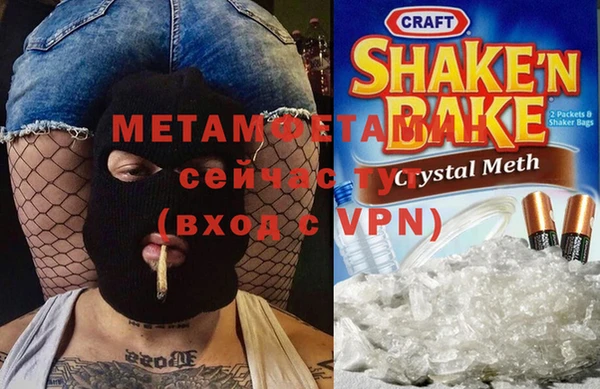 тгк Володарск