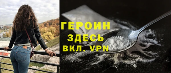 тгк Володарск