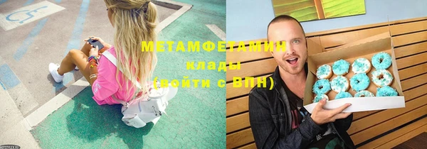 метадон Волоколамск
