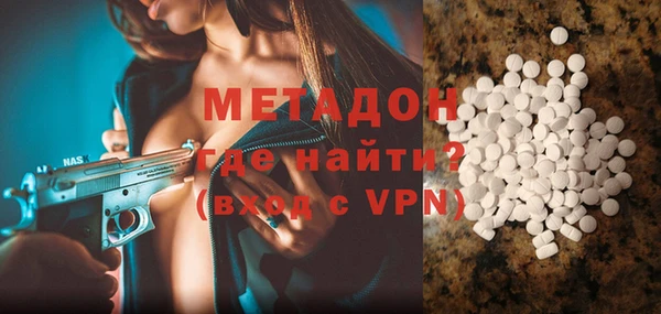 метадон Волоколамск