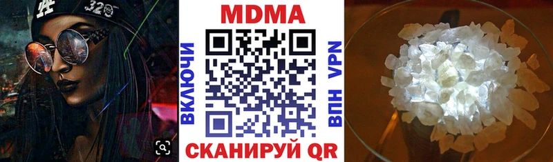 MDMA молли блэк спрут сайт даркнет наркотические препараты Ноябрьск