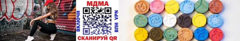 MDMA Molly Ноябрьск