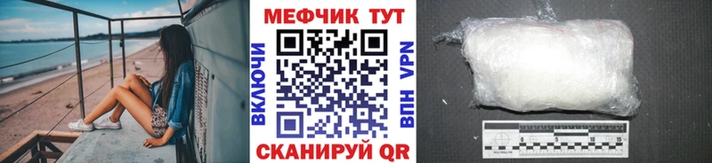 Меф mephedrone  закладка  ссылка на мегу ссылки  Ноябрьск 
