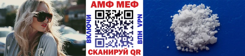 Метамфетамин мет  Ноябрьск 