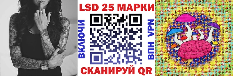 наркошоп  Ноябрьск  МЕГА ссылки  Марки 25I-NBOMe 1,5мг 
